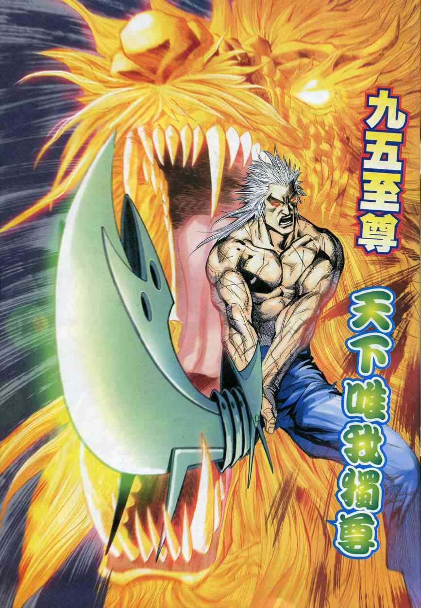 第620回2