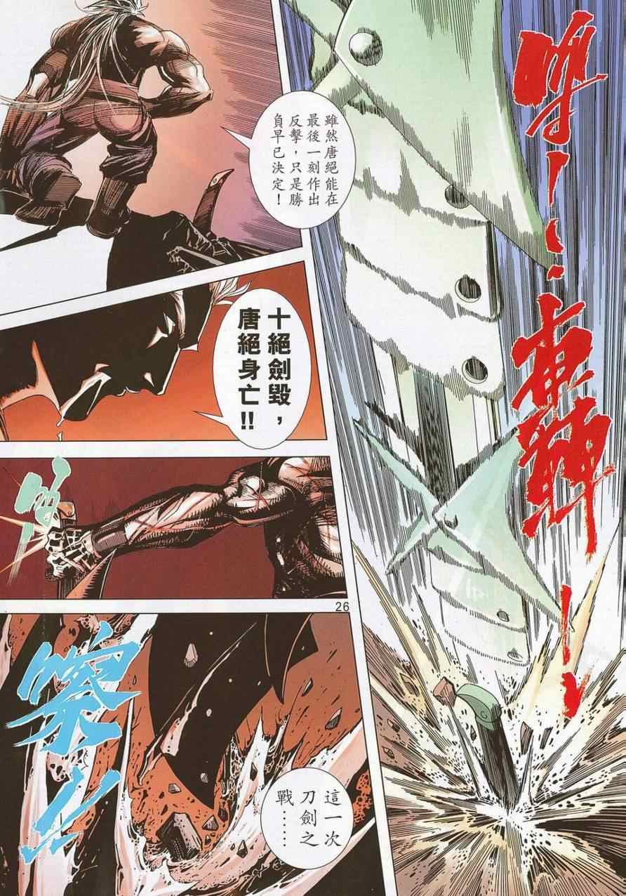 第690回3