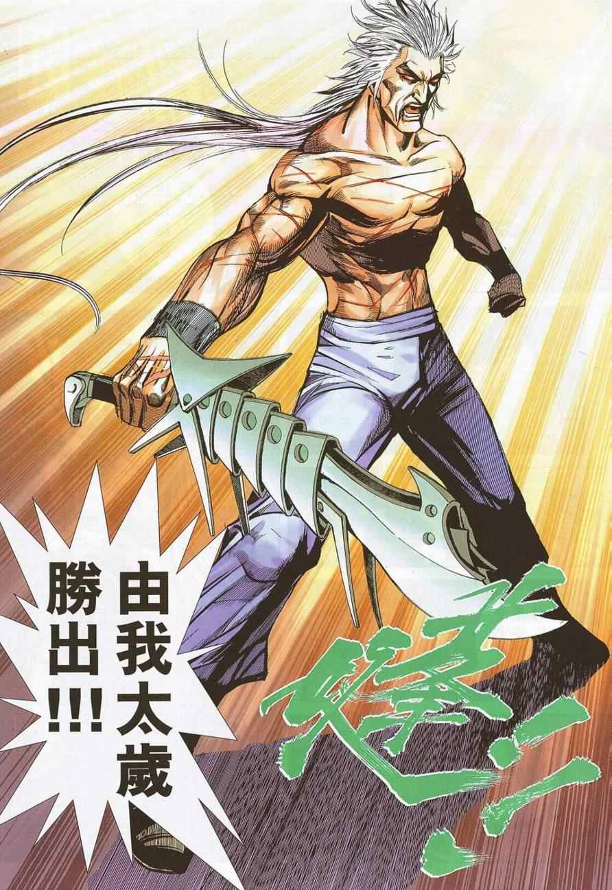 第690回4
