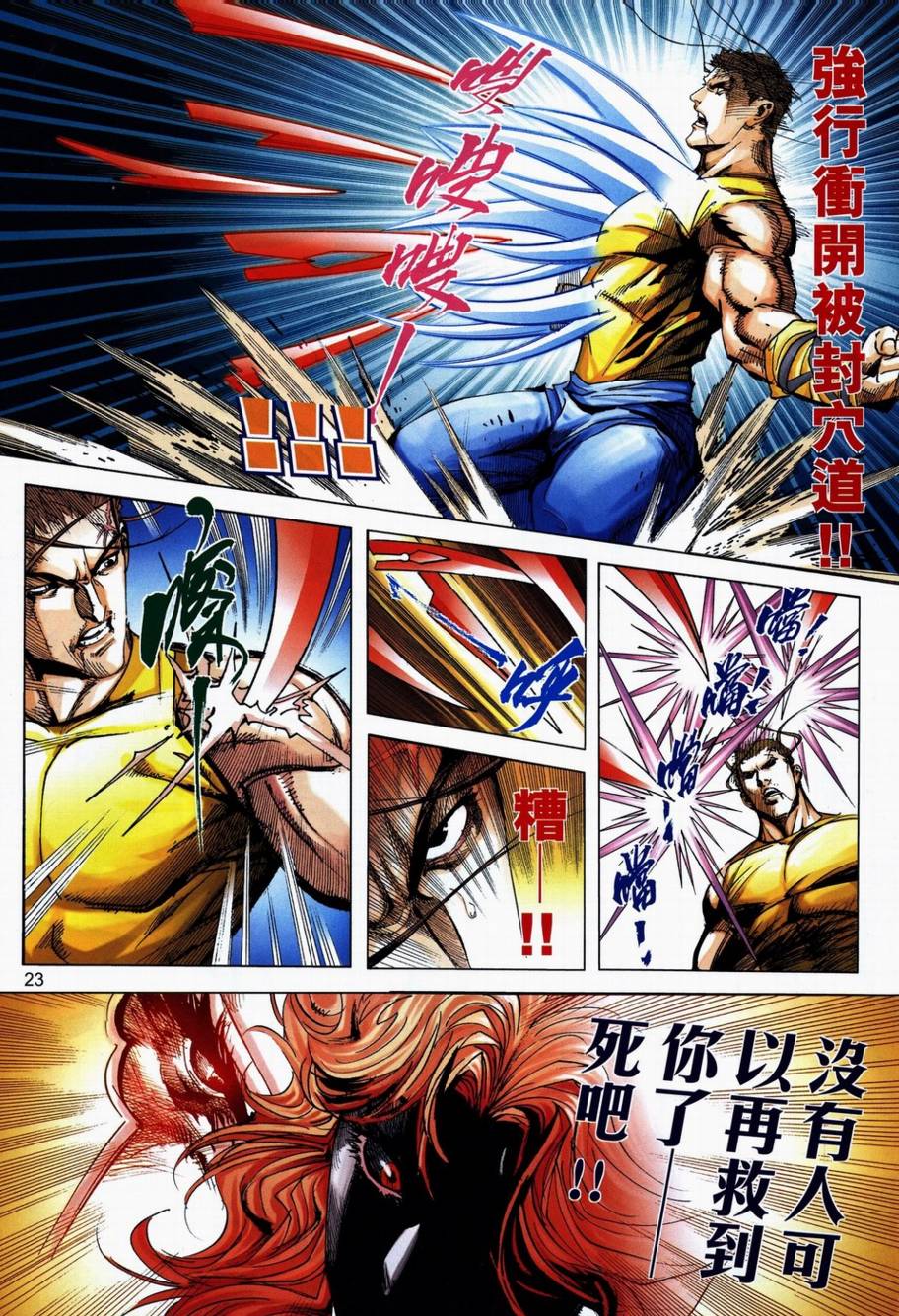 第710回0