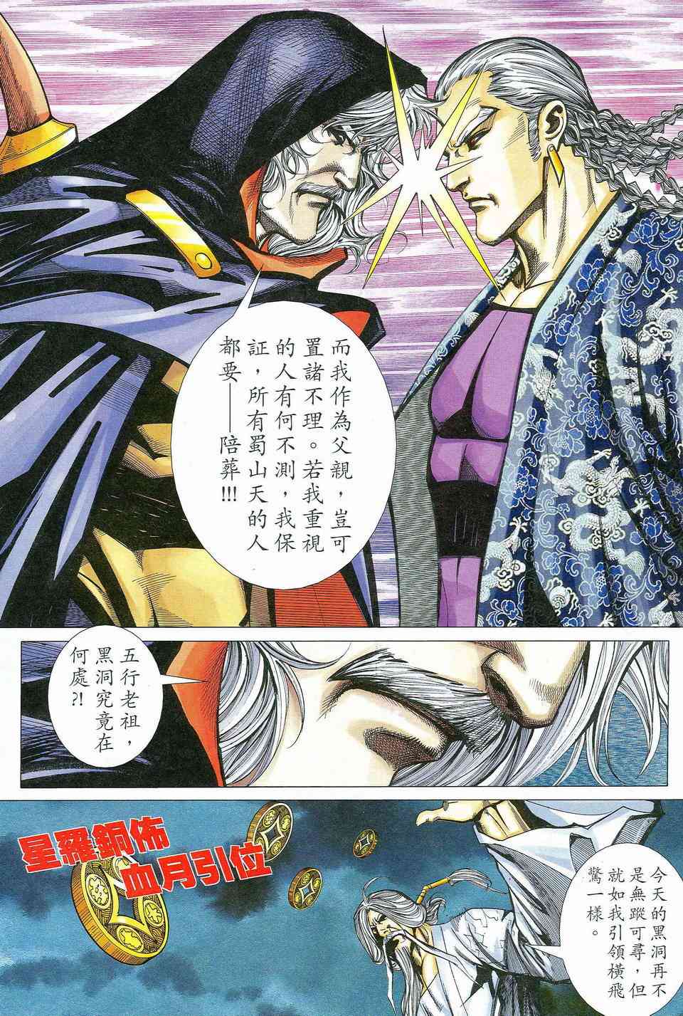 第464回1