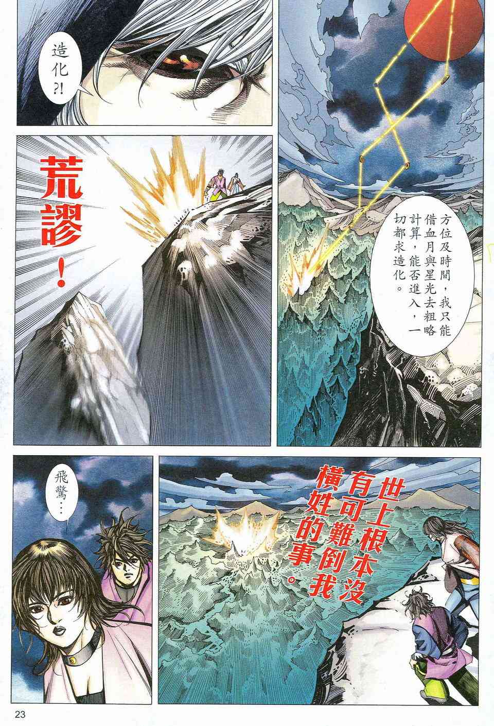 第464回2
