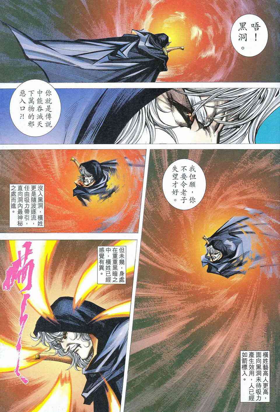 第464回4
