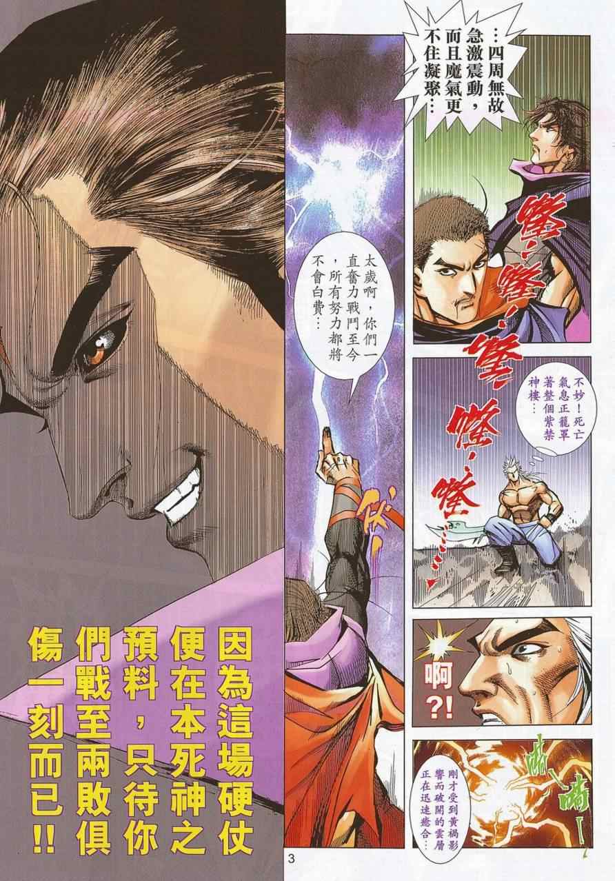 第691回2