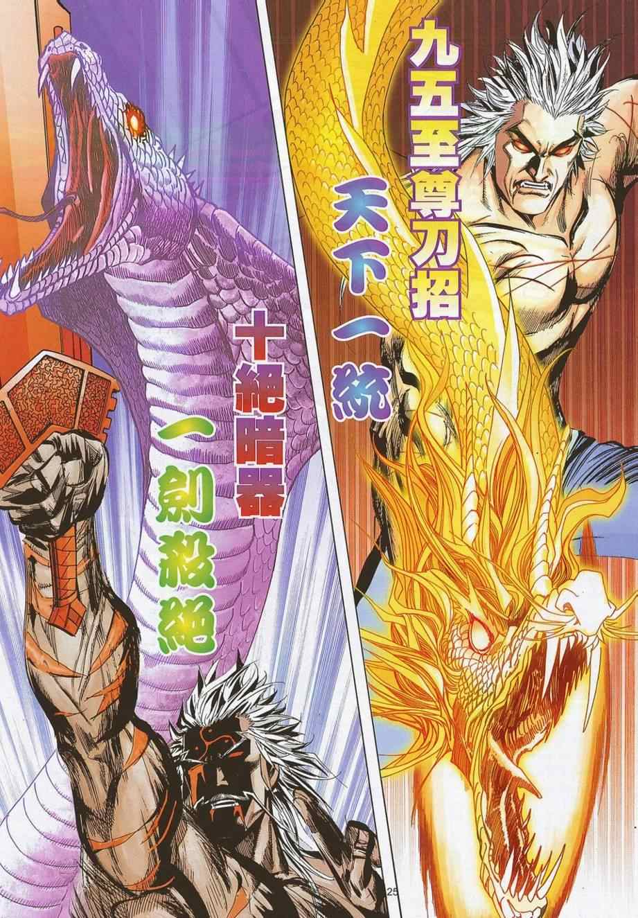第689回3
