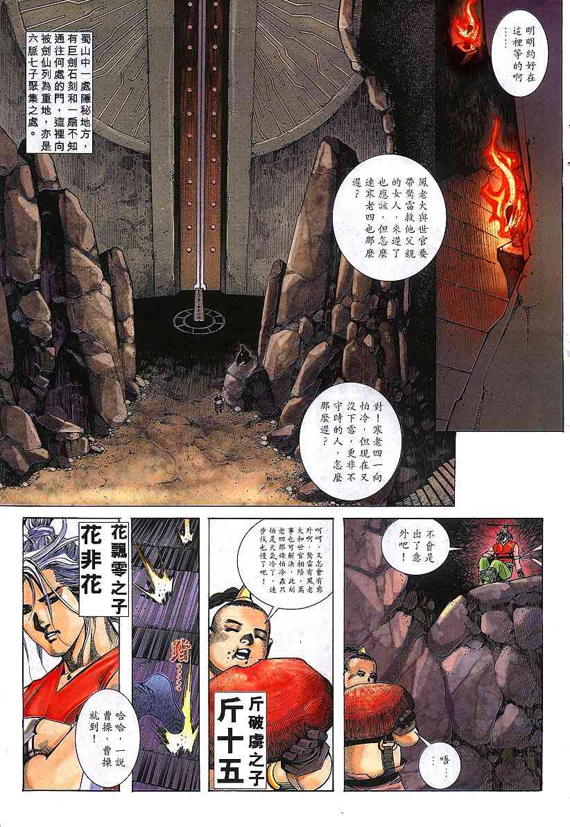第302回2
