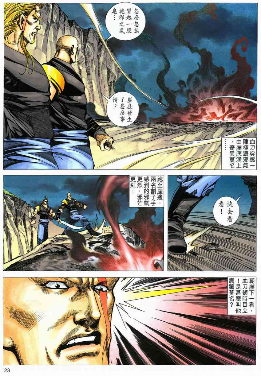 第555回2