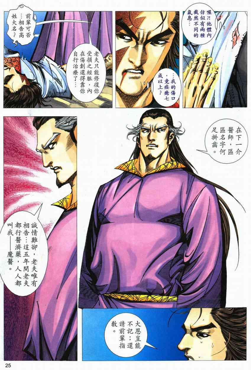 第555回4