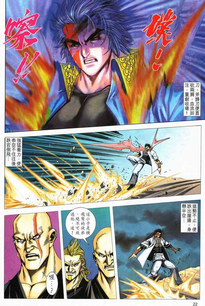 第555回1