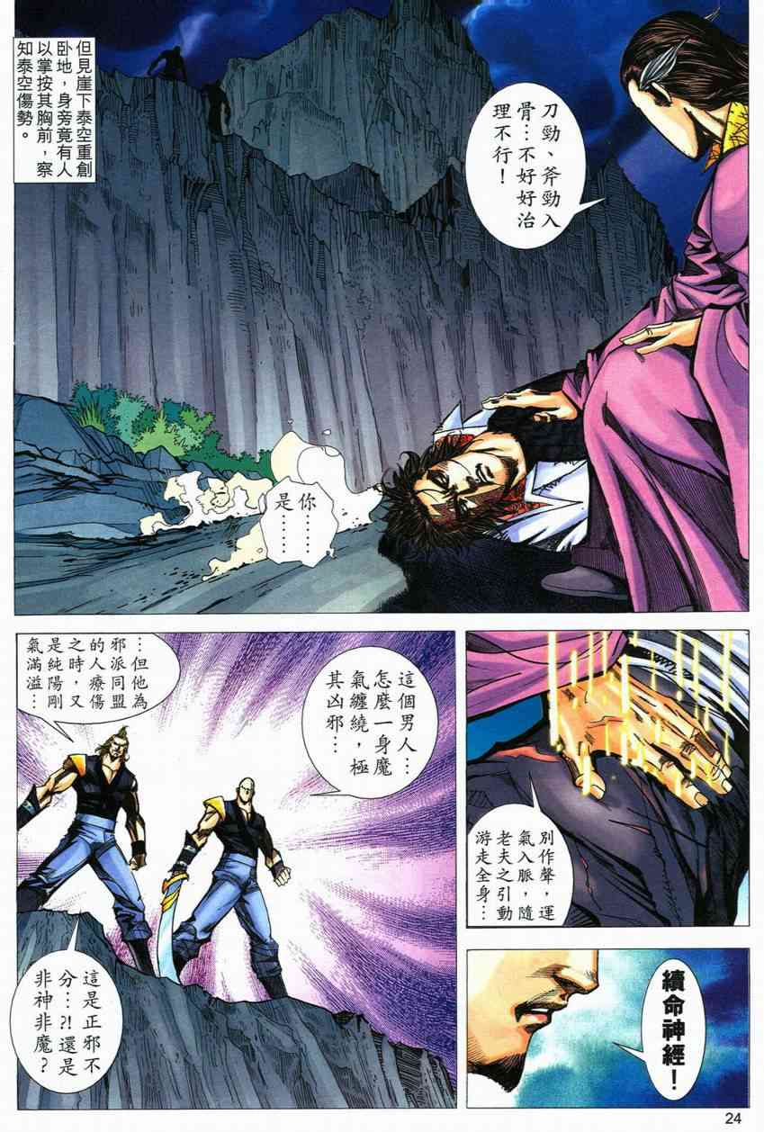第555回3