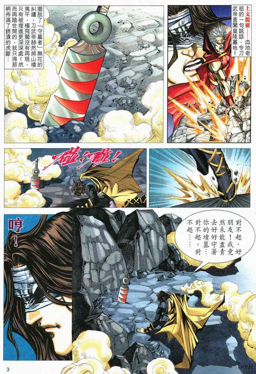 第555回2