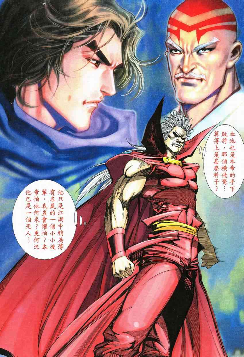 第555回4