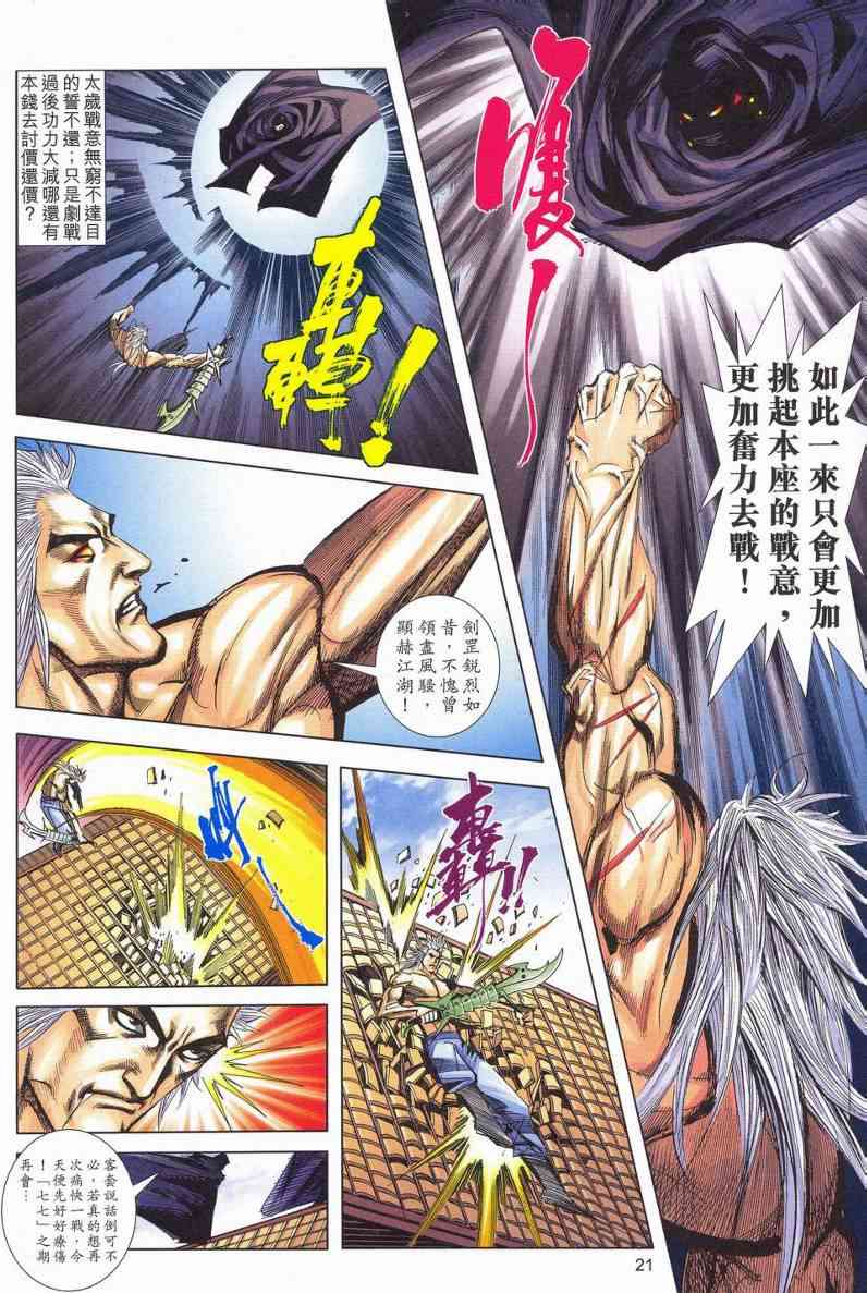 第623回0
