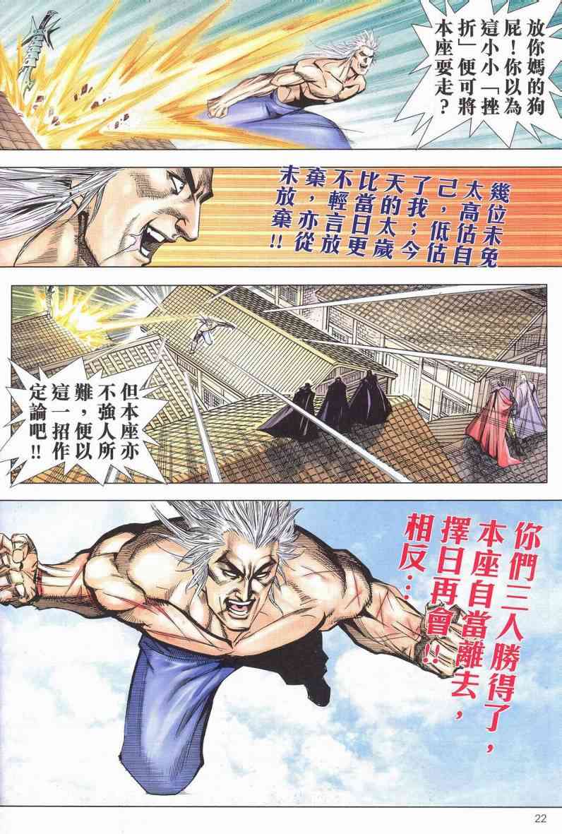 第623回1