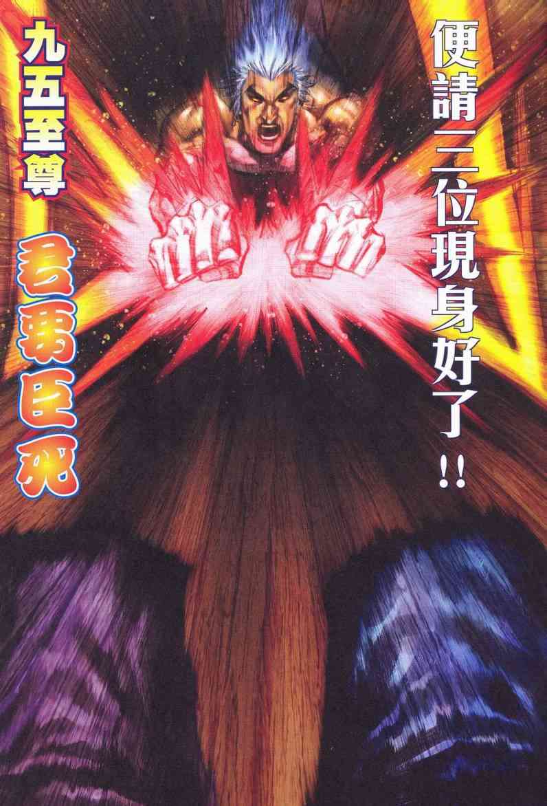 第623回2