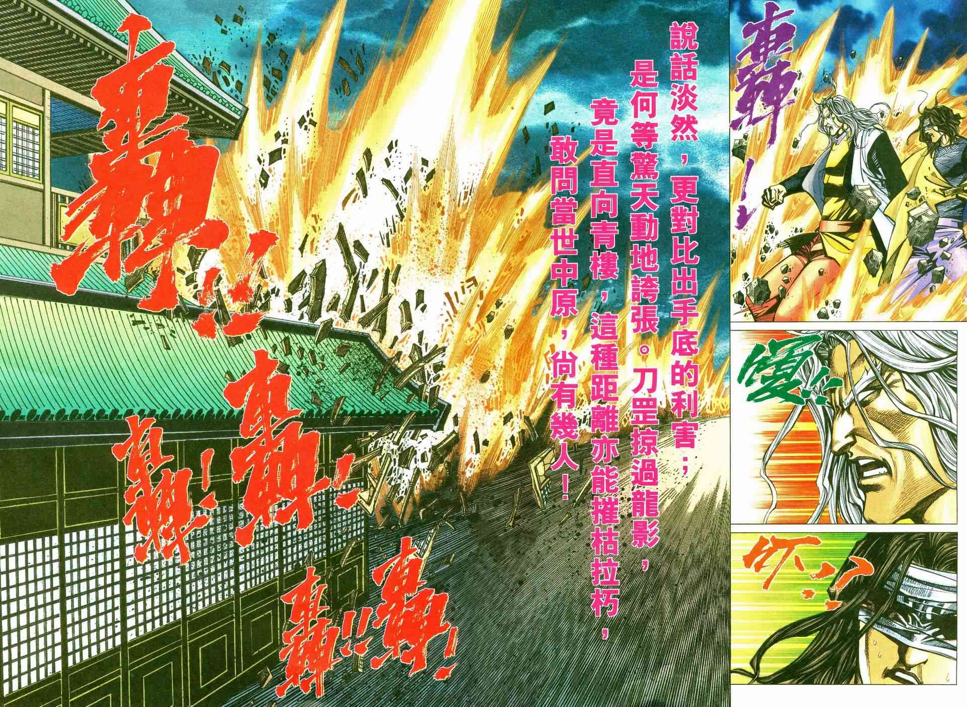 第480回1