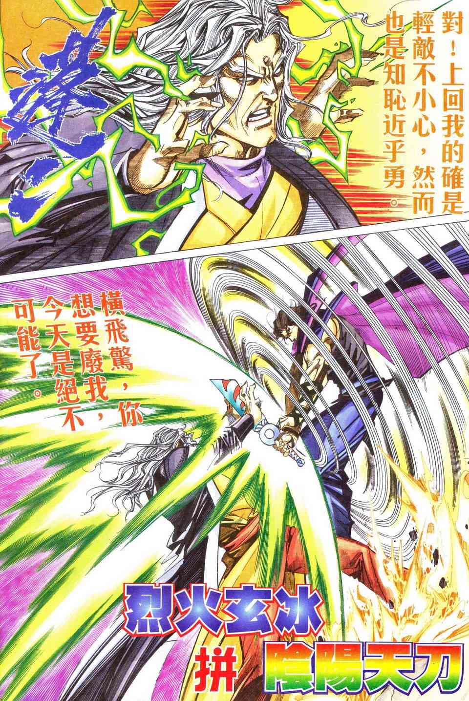 第480回3