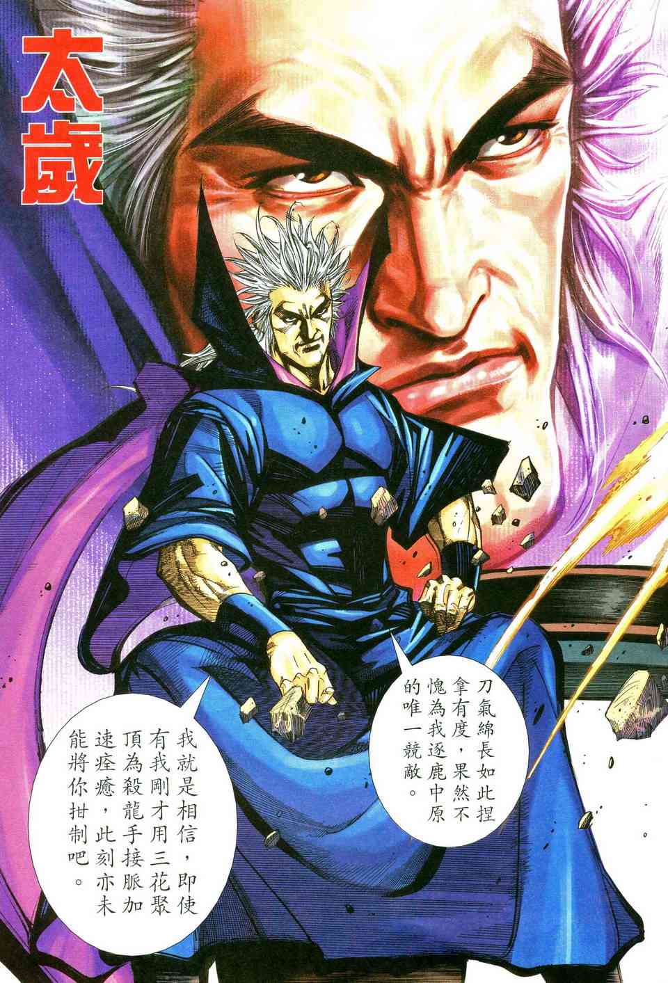 第480回3