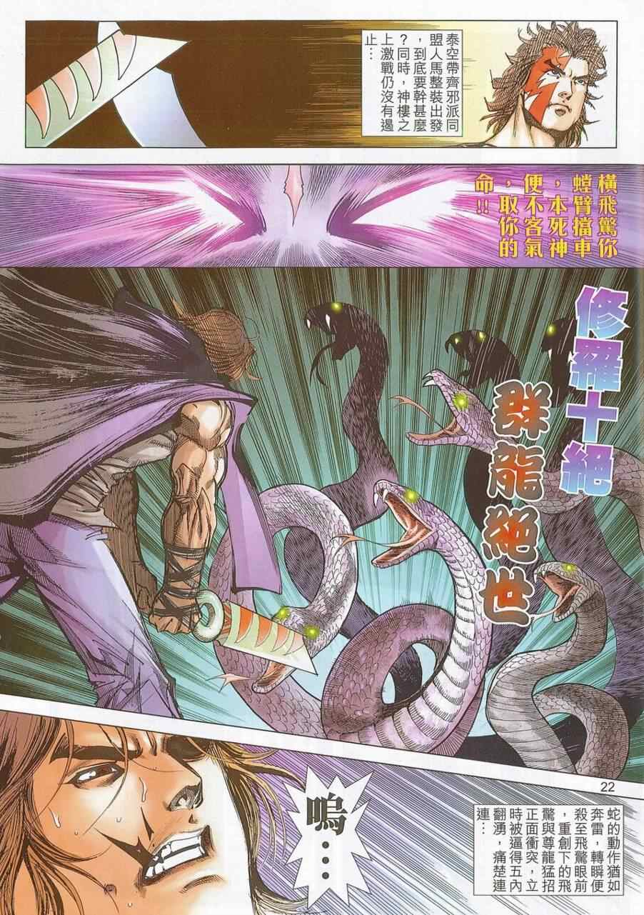 第687回0