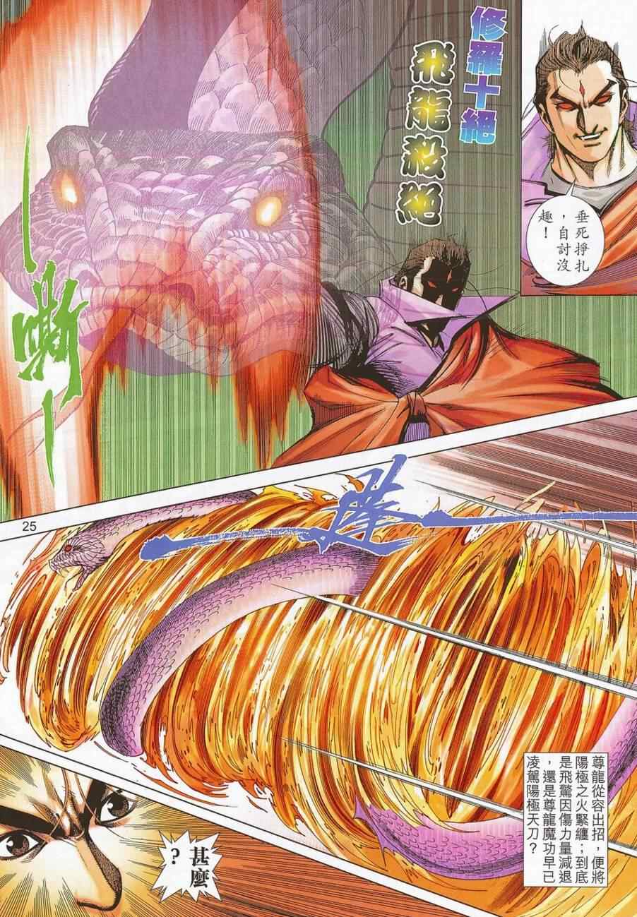 第687回3