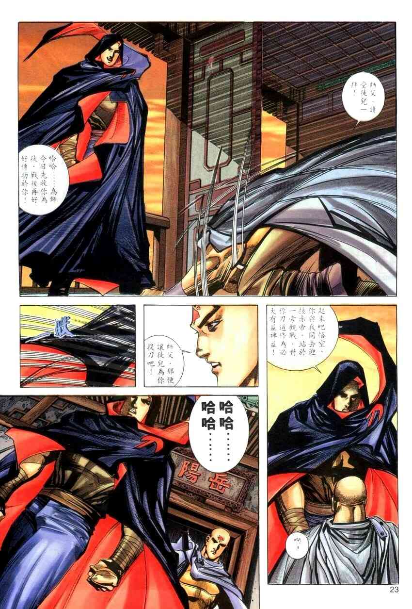 第270回1