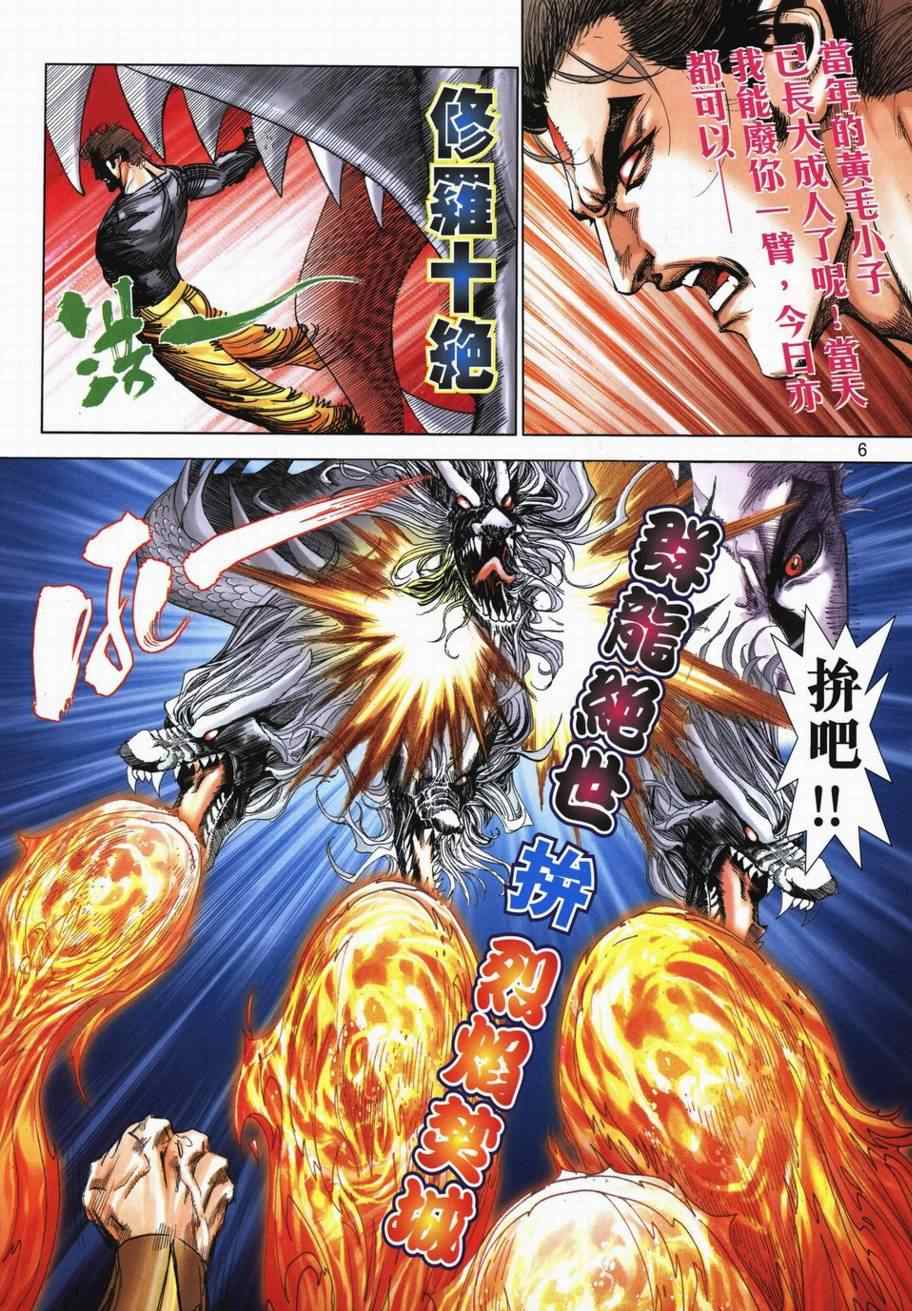 第718回4