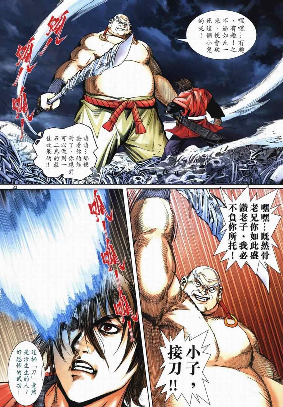 第718回0
