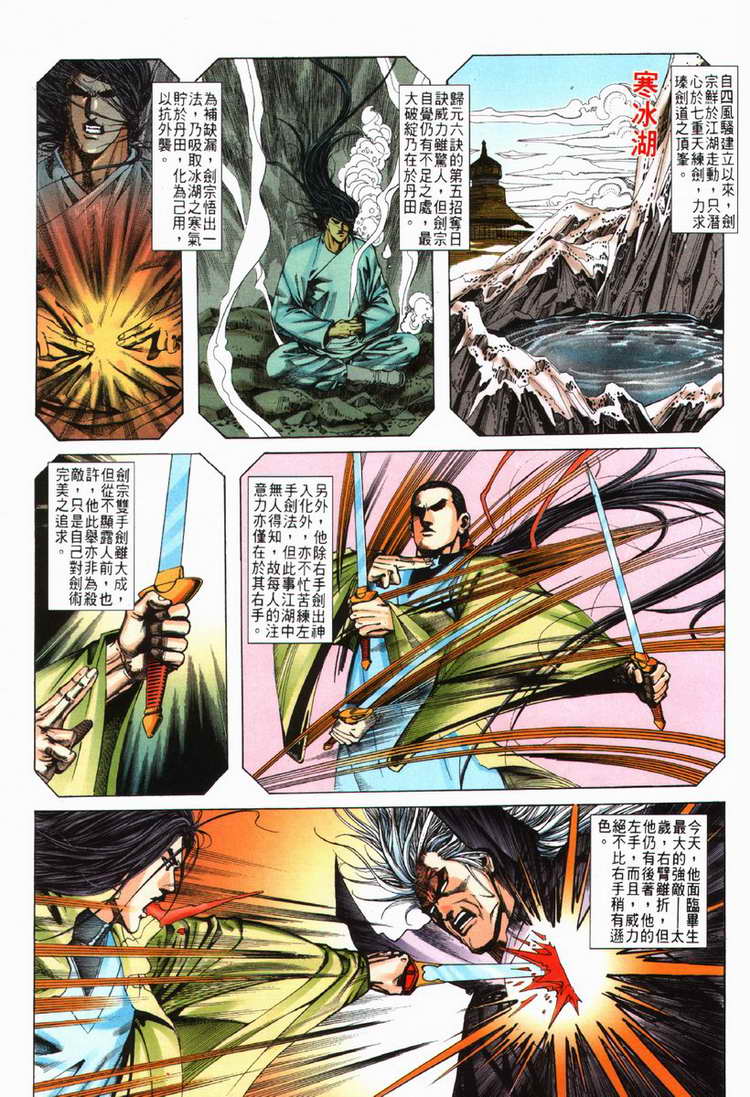第65回1