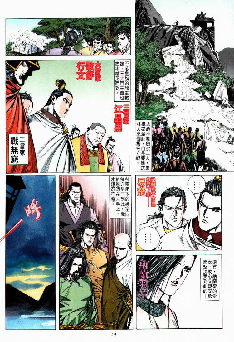 第65回2