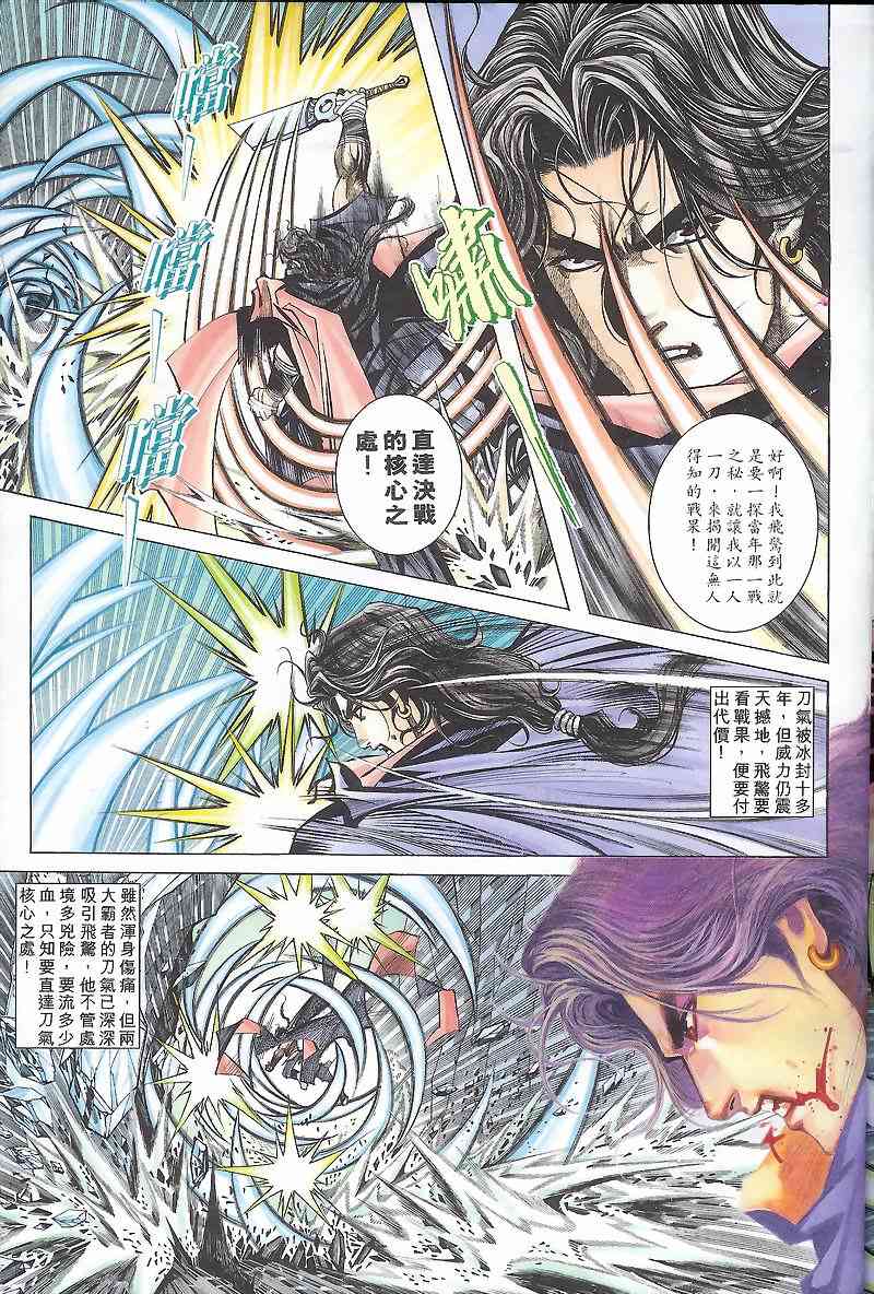 第168回3
