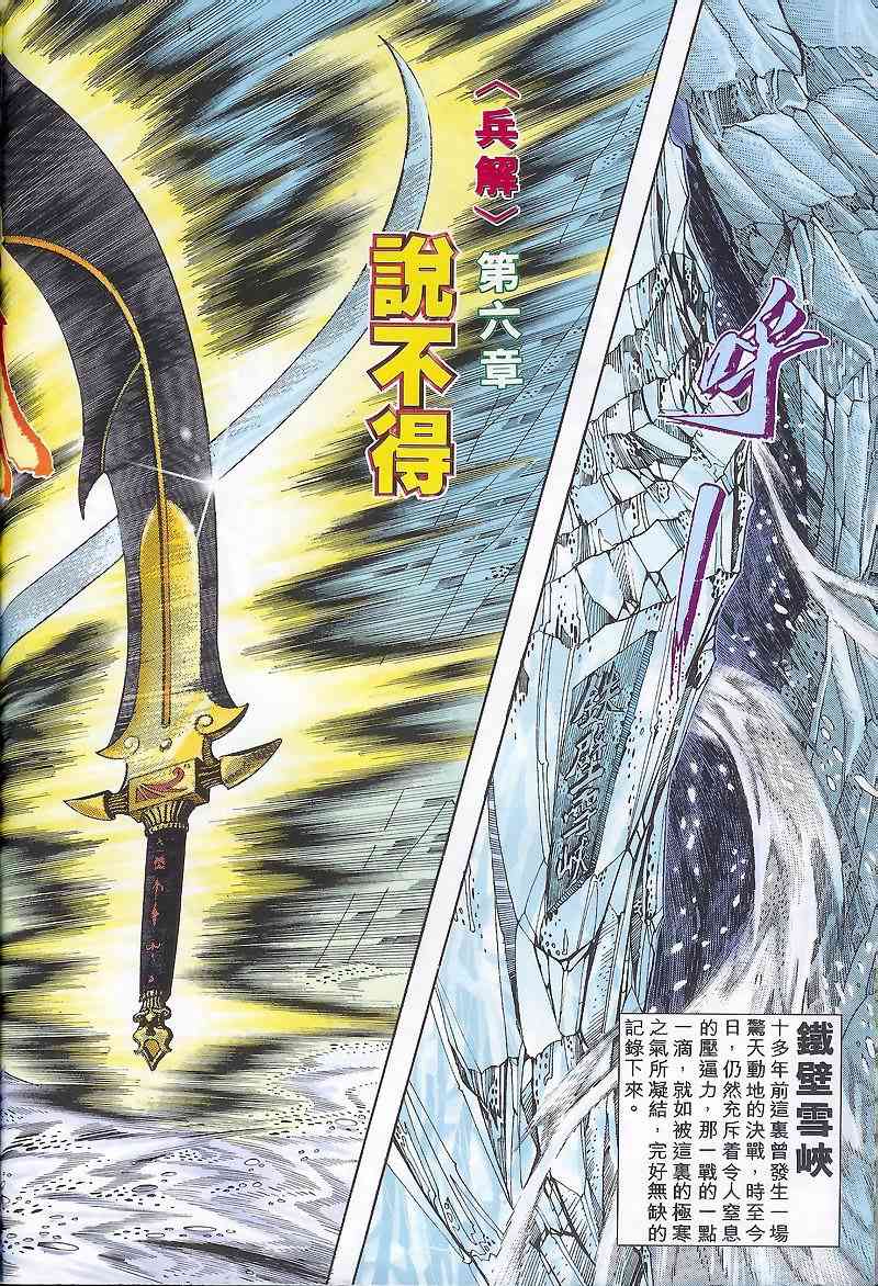 第168回0