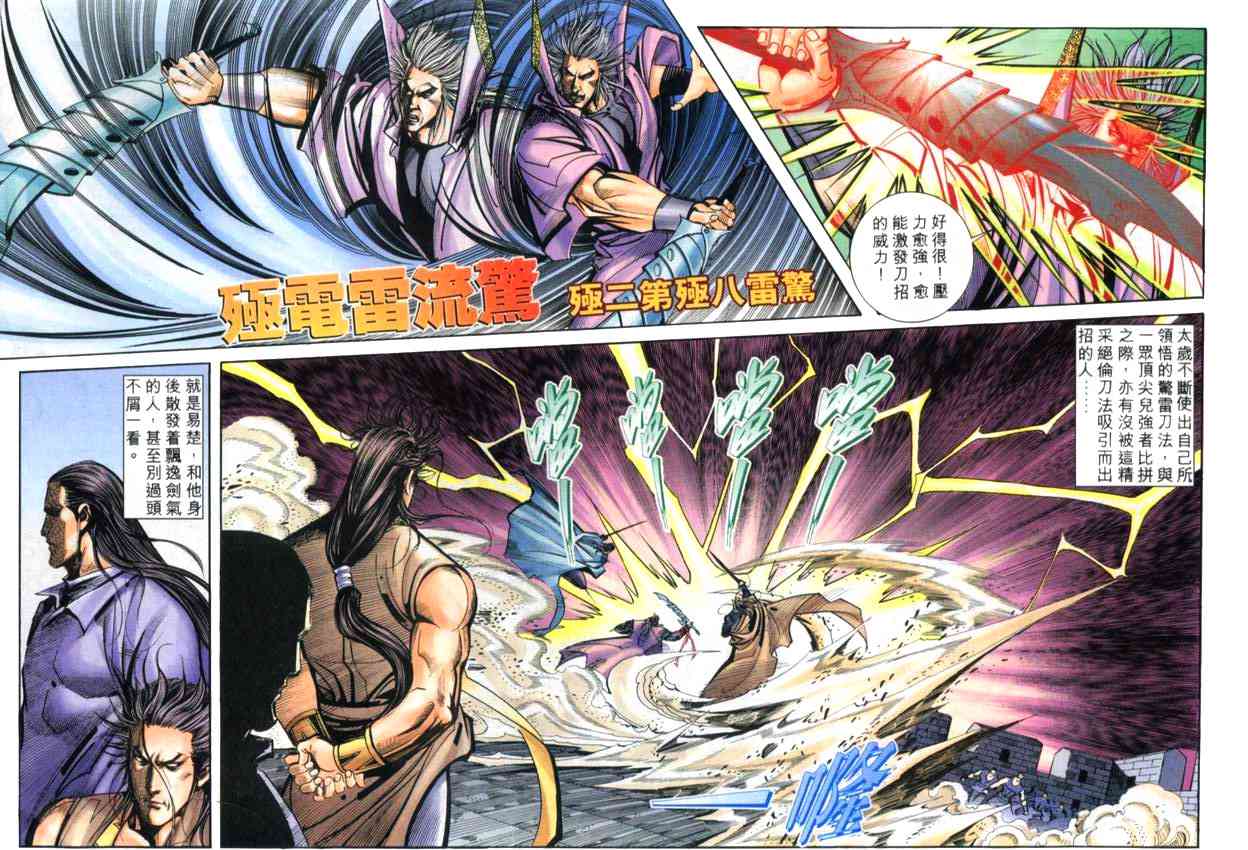 第260回1