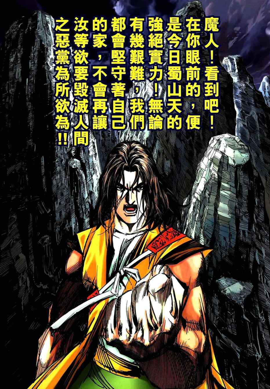第745回0