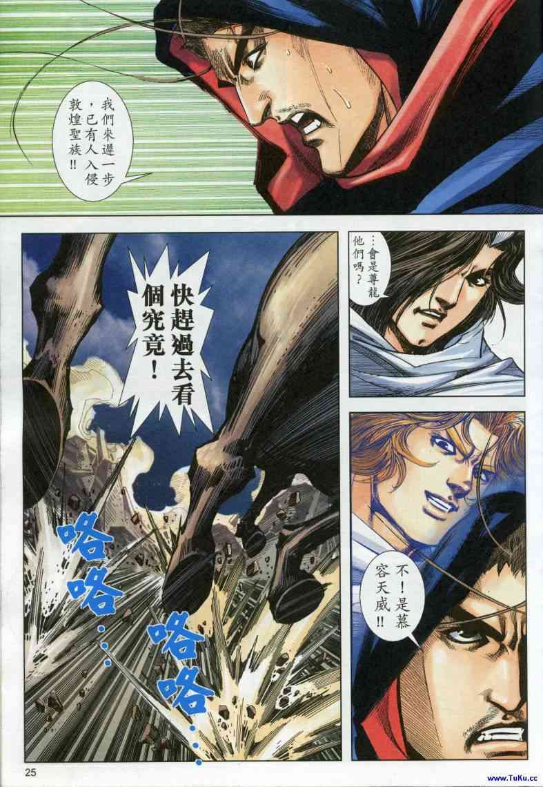 第614回4