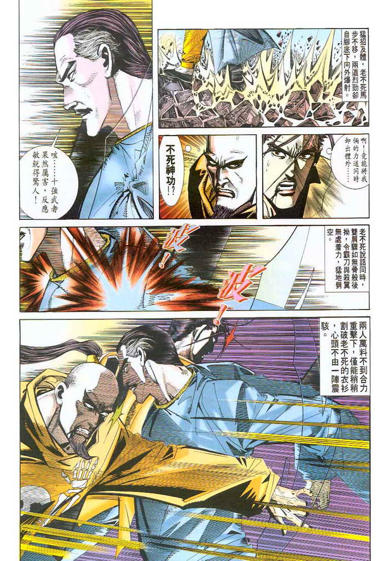 第46回1