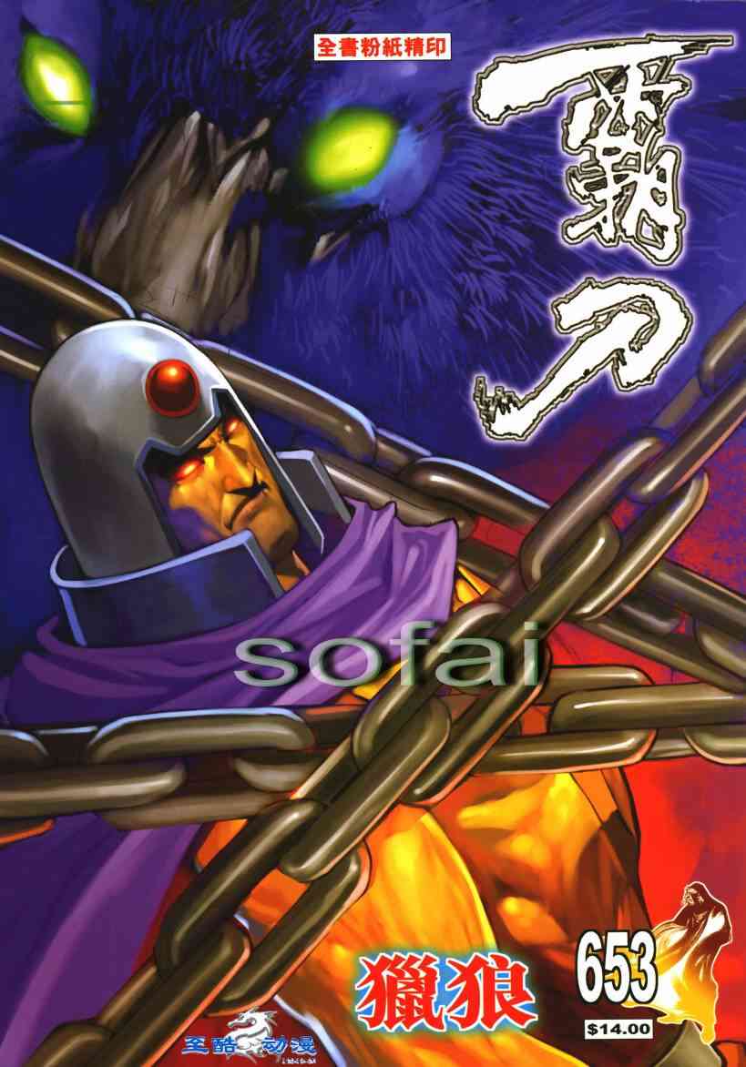 第653回0