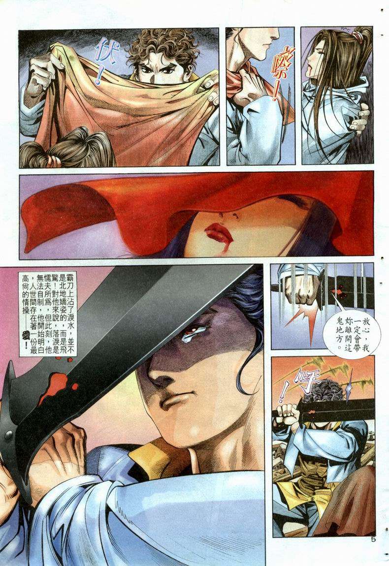 第21回4