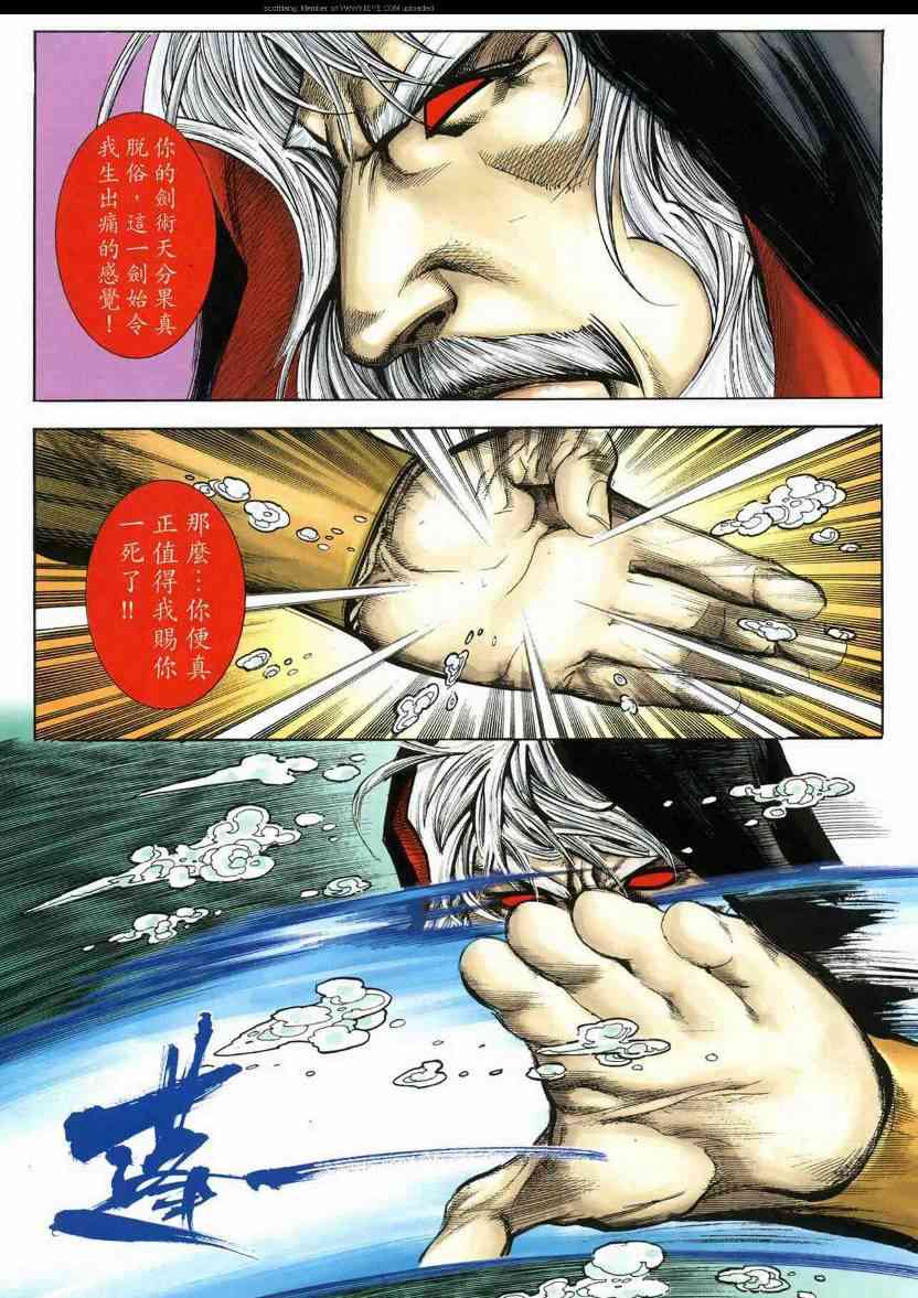 第591回1