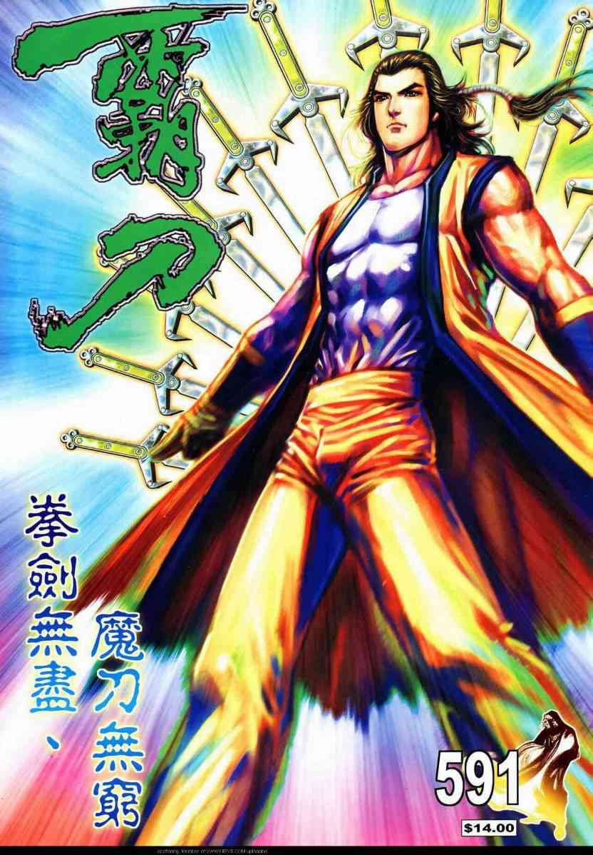第591回0