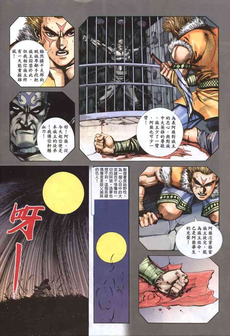 第335回3