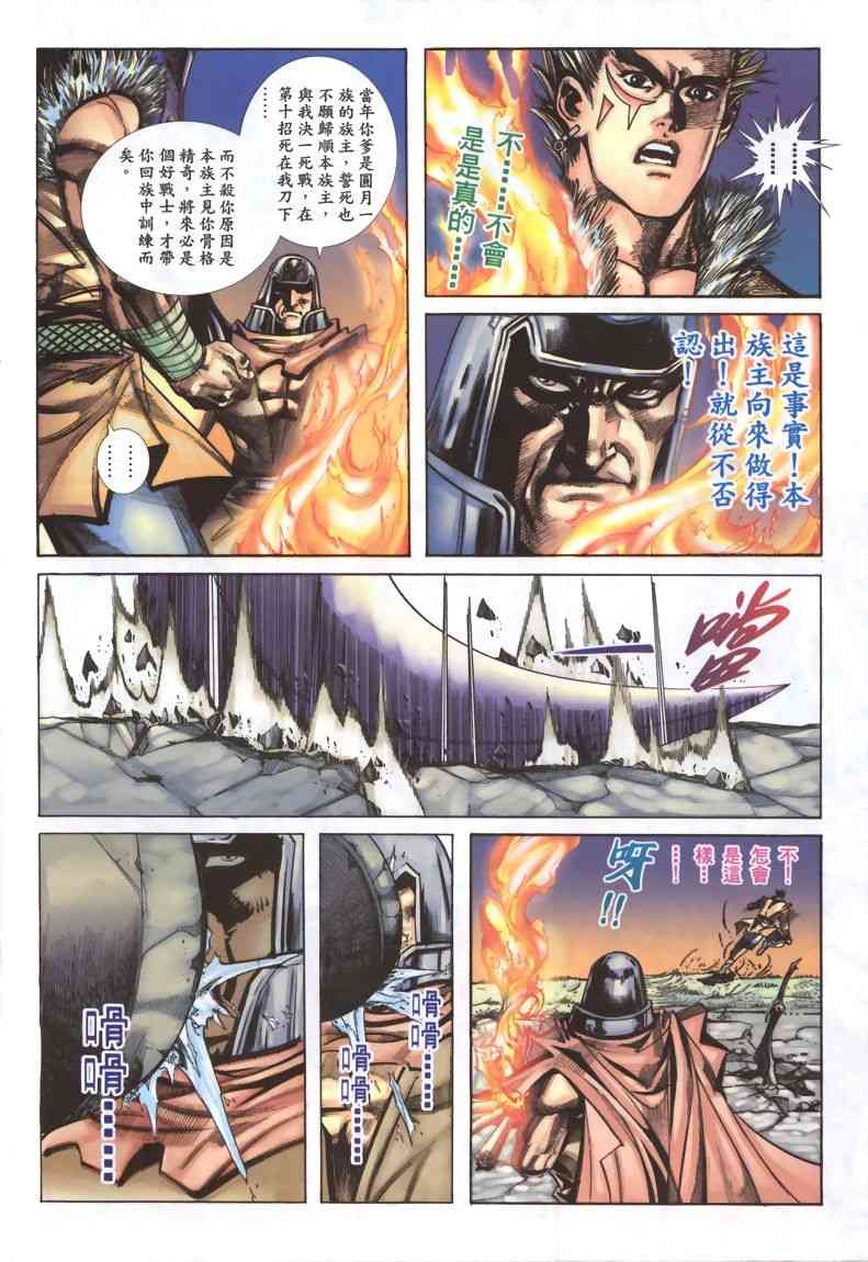 第335回1