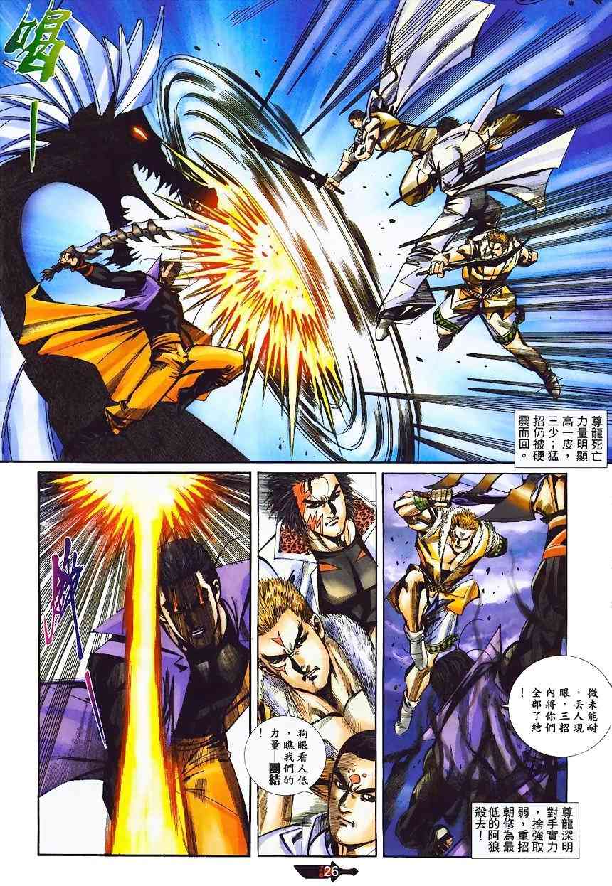 第365回4
