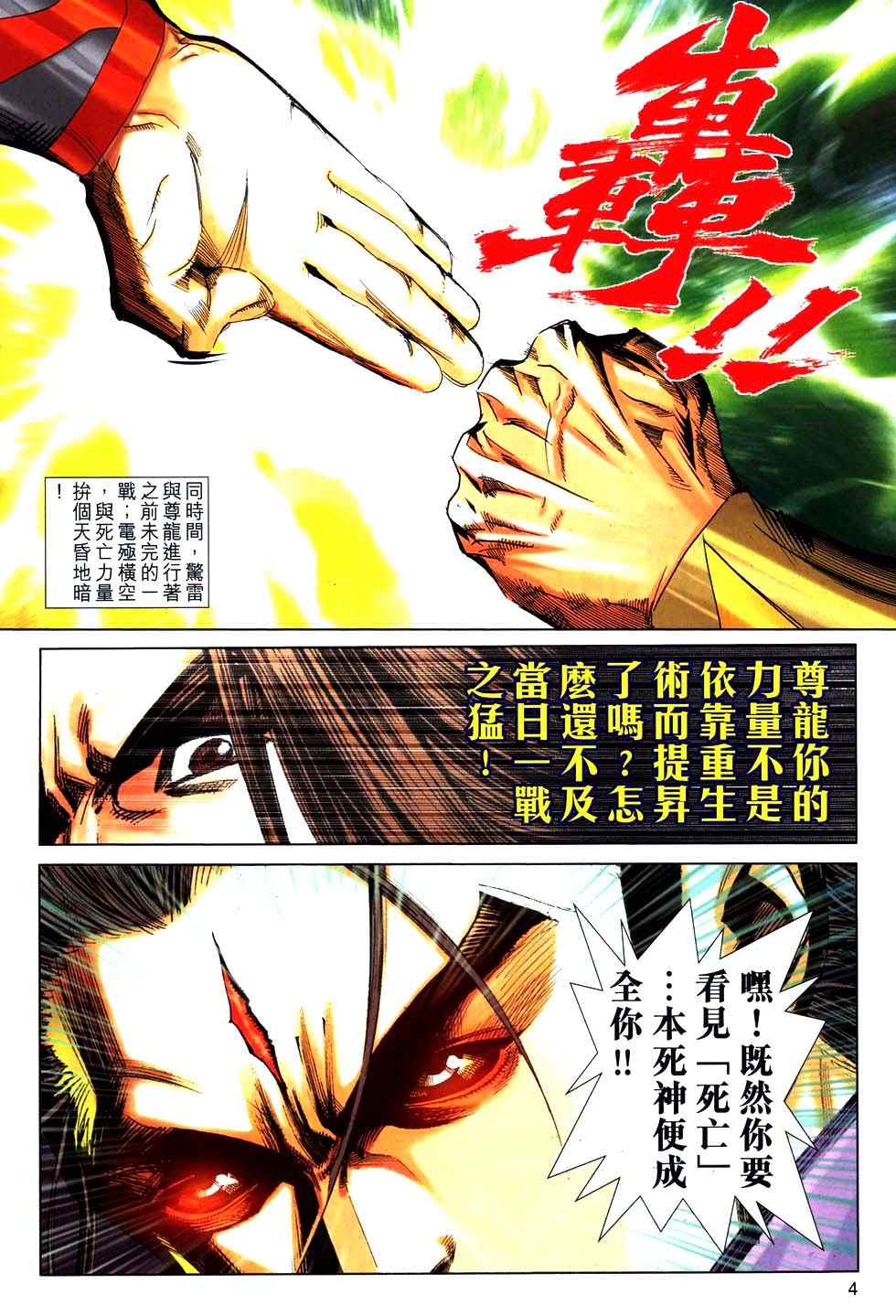 第765回3