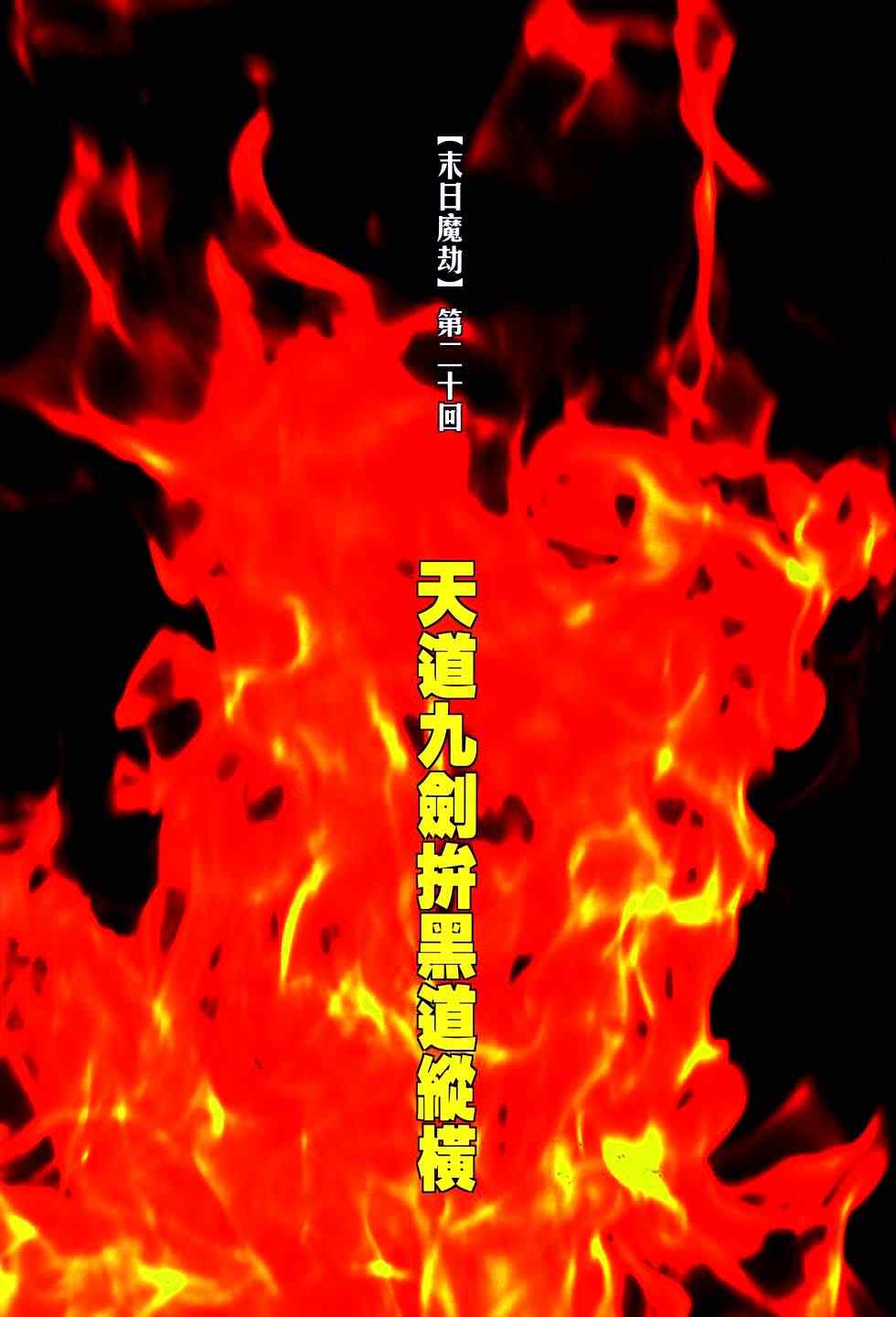 第765回1