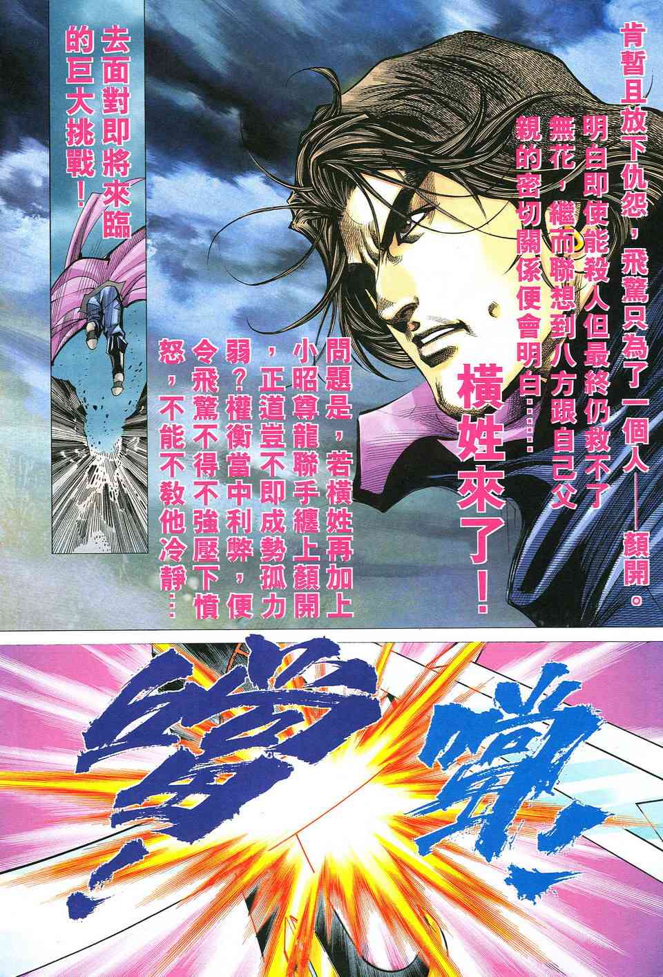 第511回2