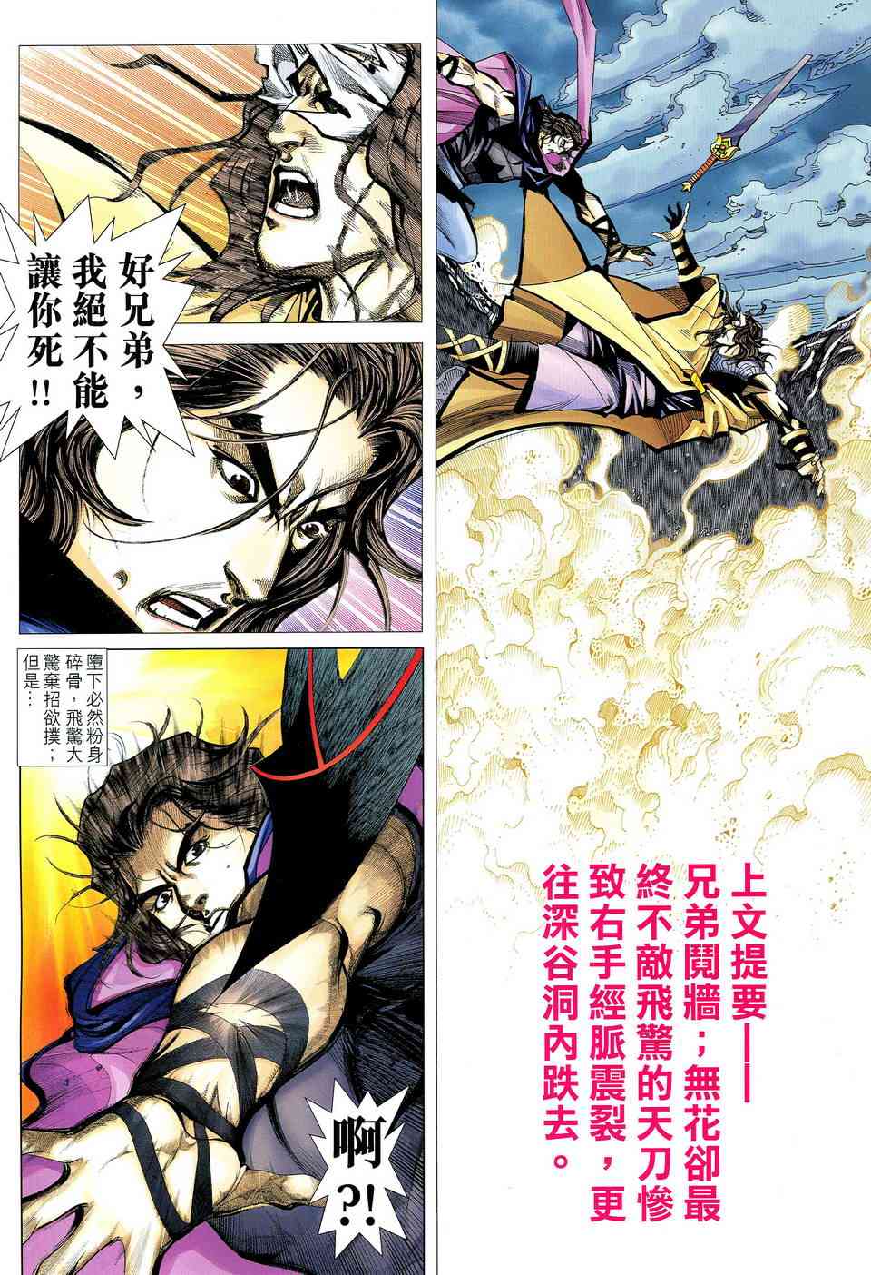第511回1