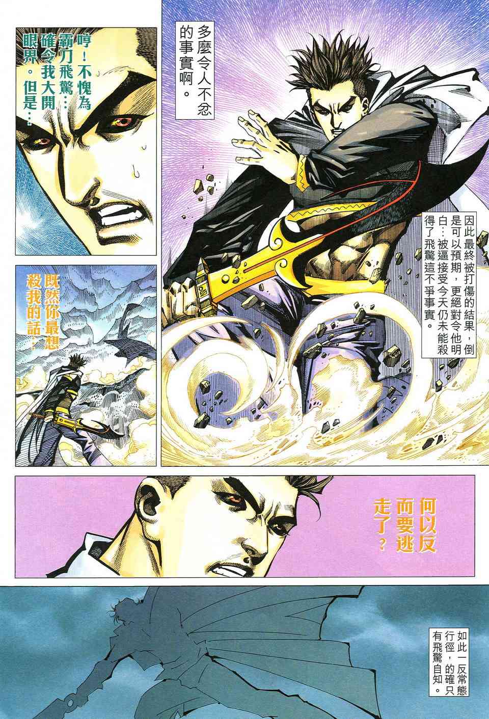 第511回1