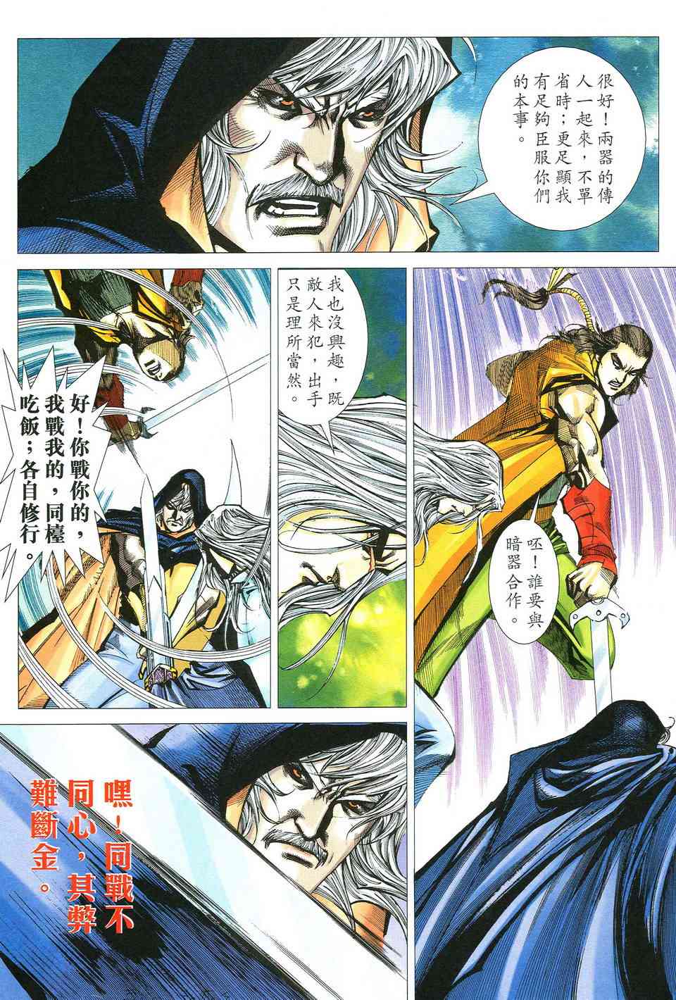 第511回4