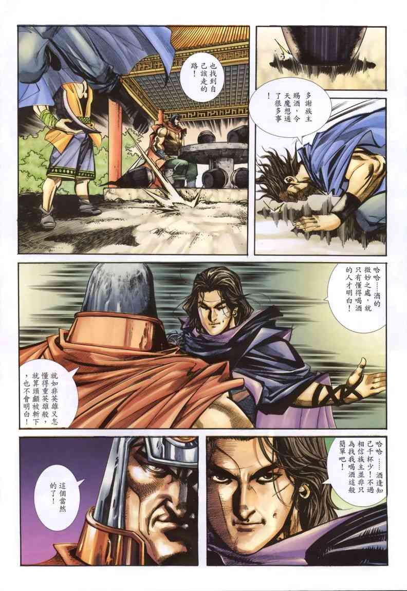 第334回0