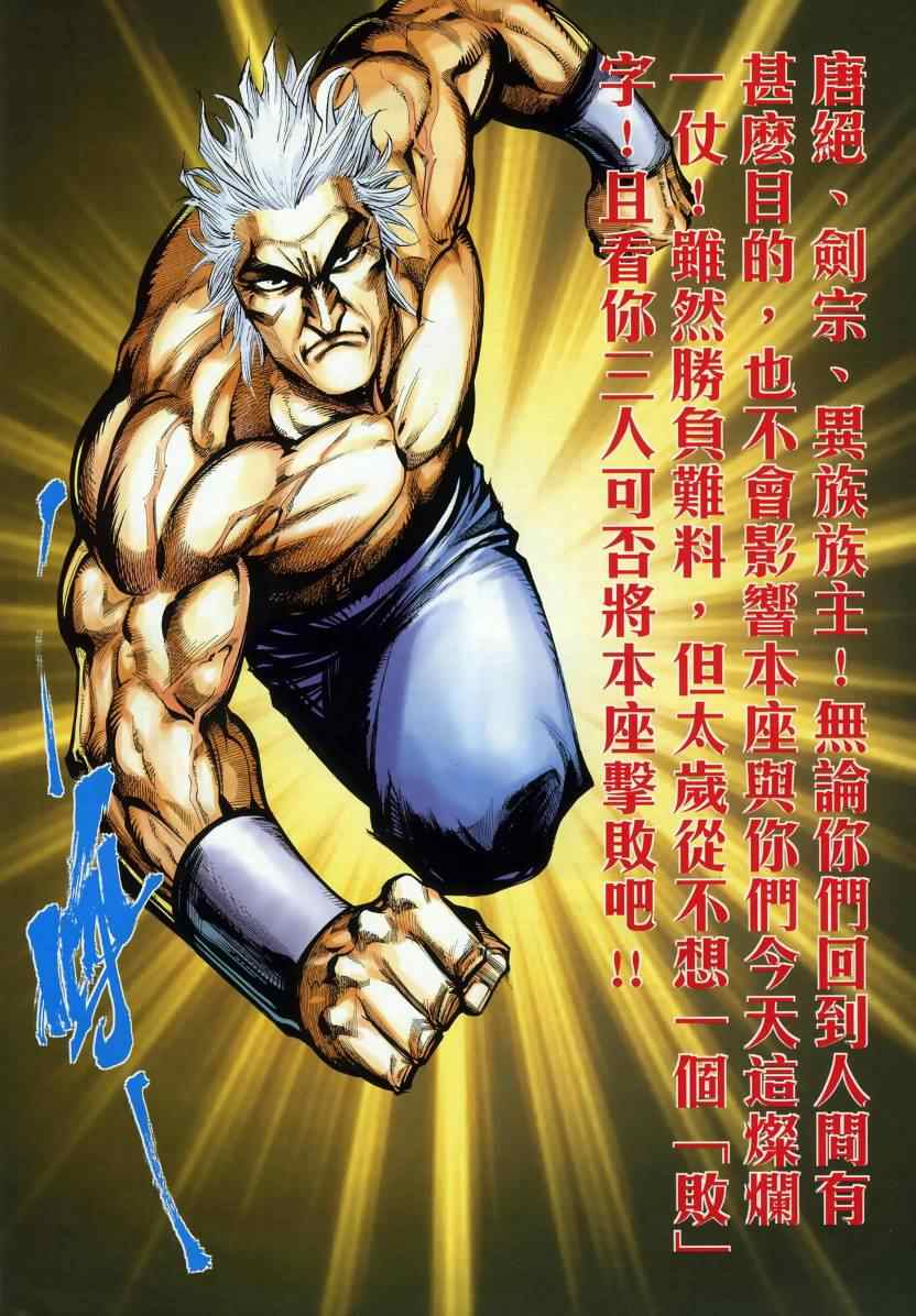 第668回1